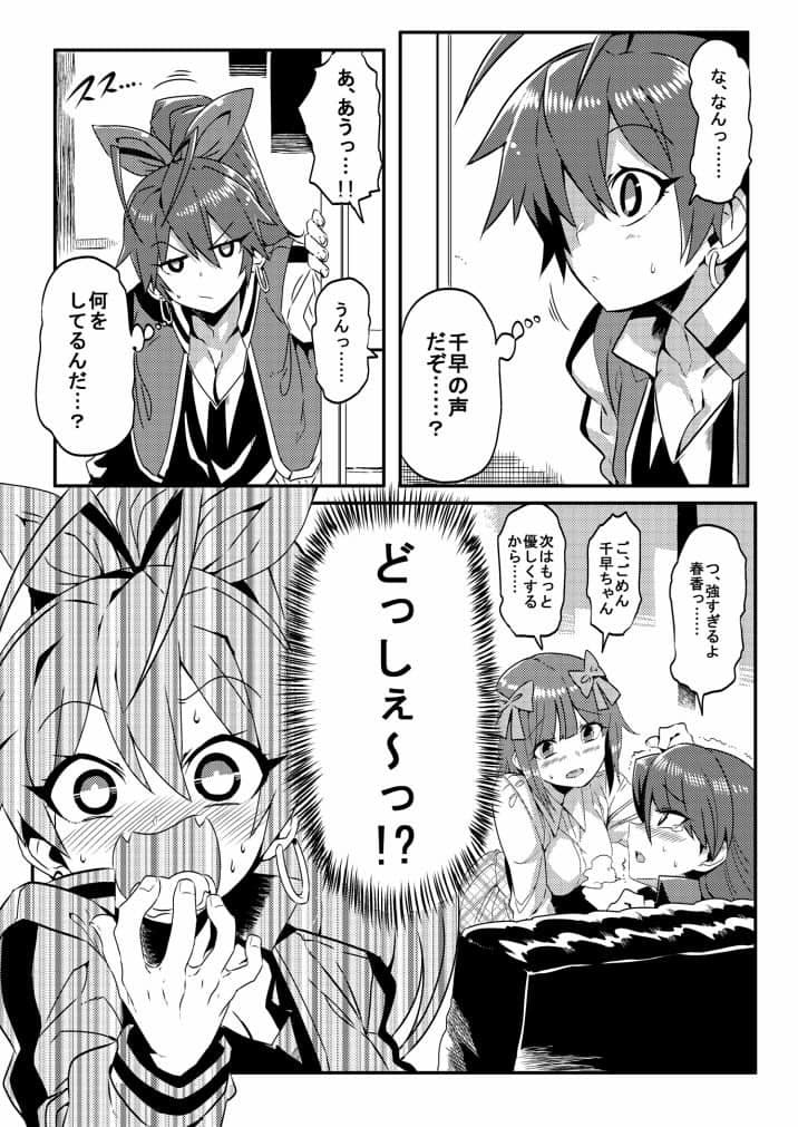 メディカルひびき サンプル 2