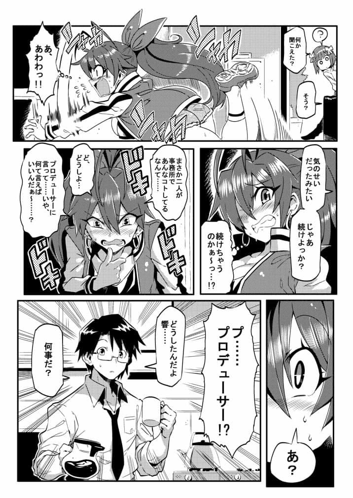 メディカルひびき サンプル 3