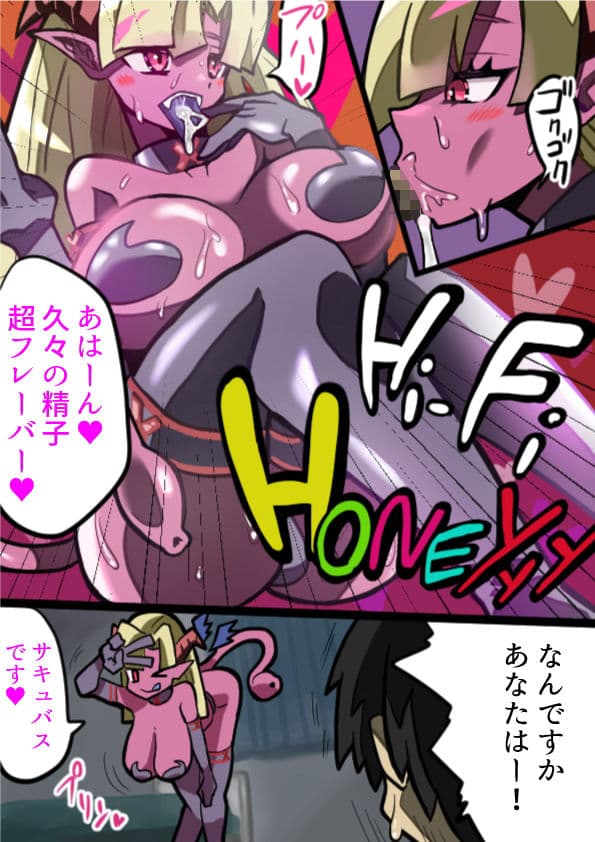 異次元オナホール サンプル 4