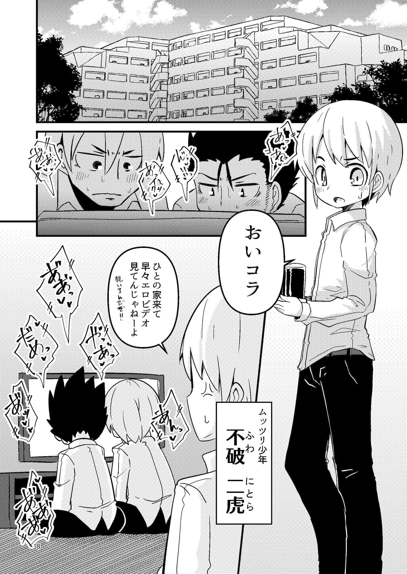 触手売りのフーディ サンプル 1
