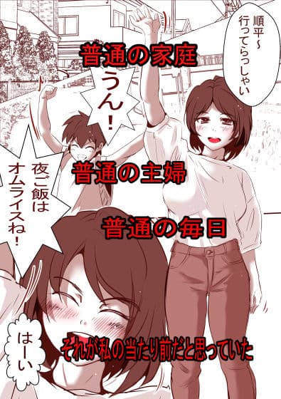通い妻 サンプル 1