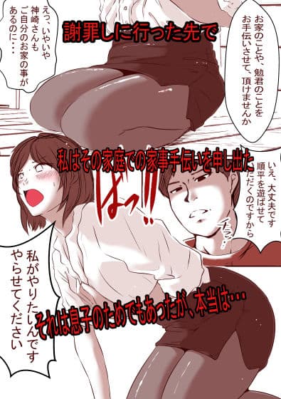 通い妻 サンプル 3
