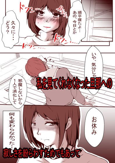 通い妻 サンプル 4