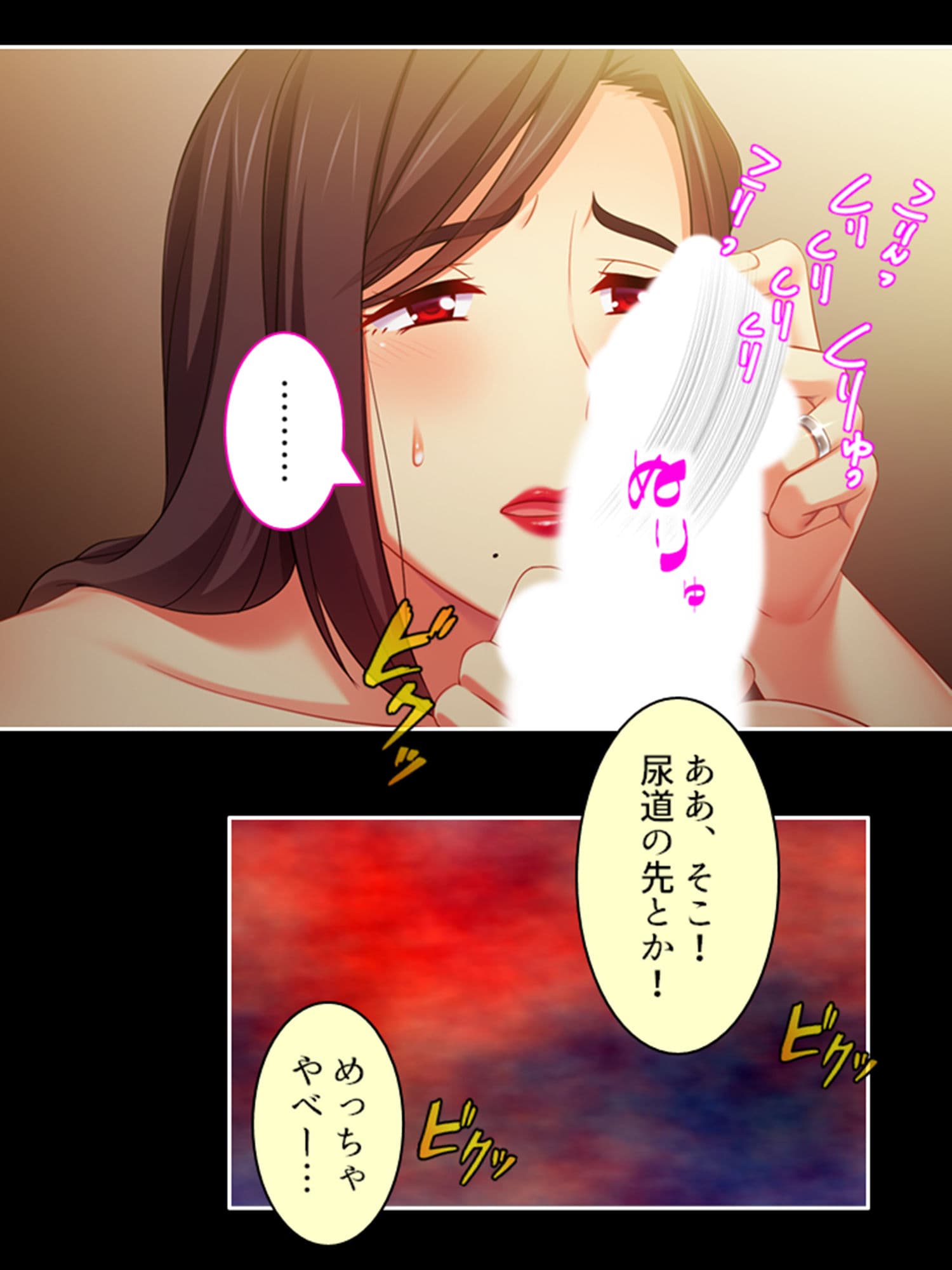 おふくろ代わりの叔母さんを、騙して寝取って独り占め 上巻 サンプル 6