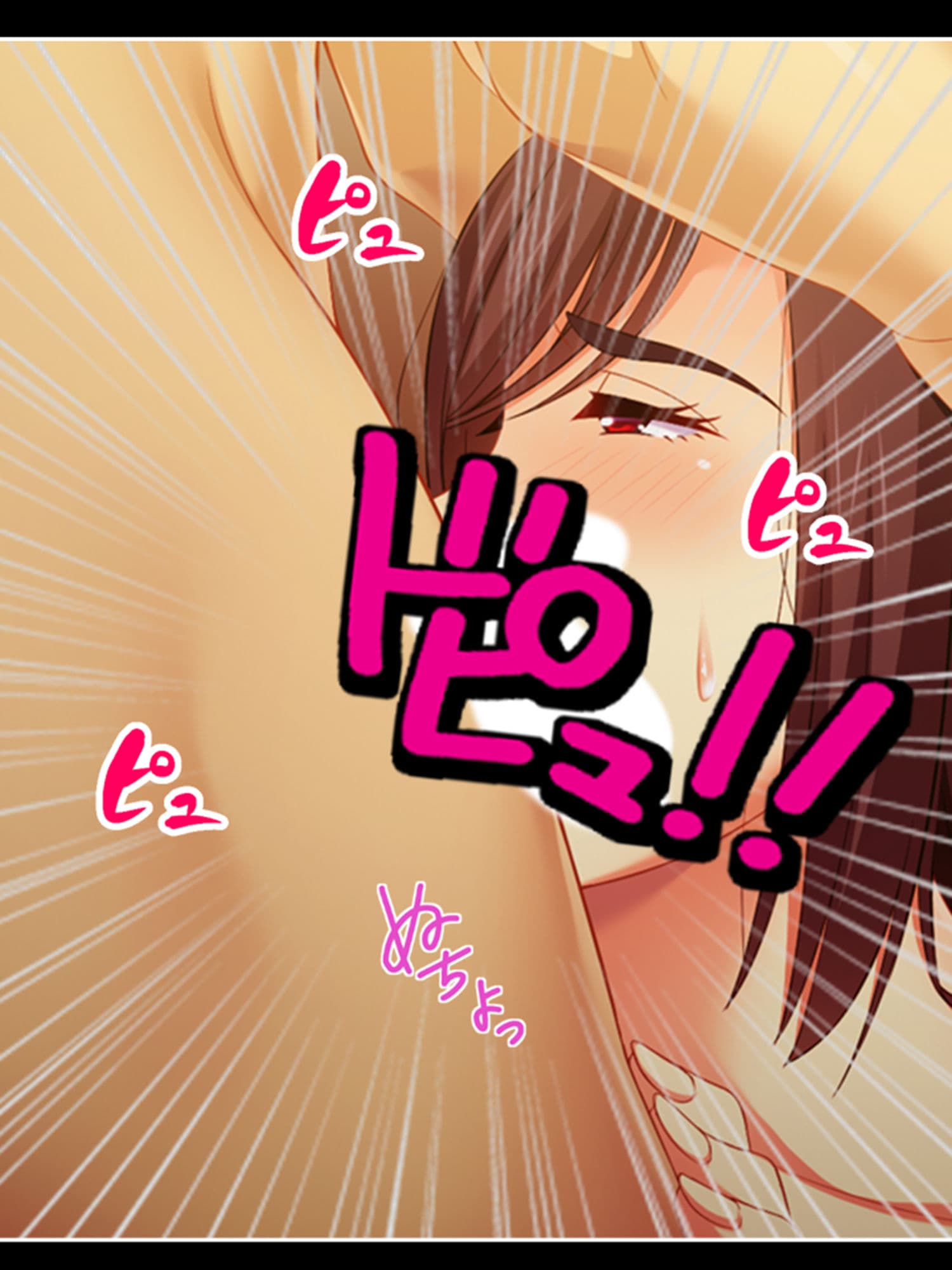 おふくろ代わりの叔母さんを、騙して寝取って独り占め 上巻 サンプル 7