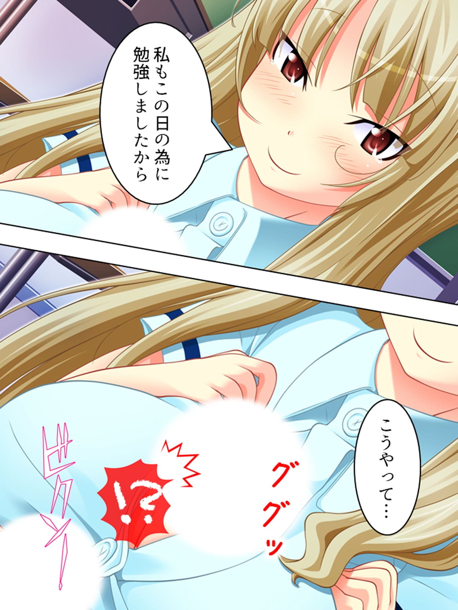 幼なじみの4人が毎日交代で押しかけるHな同棲生活 ＜総集編＞ サンプル 2