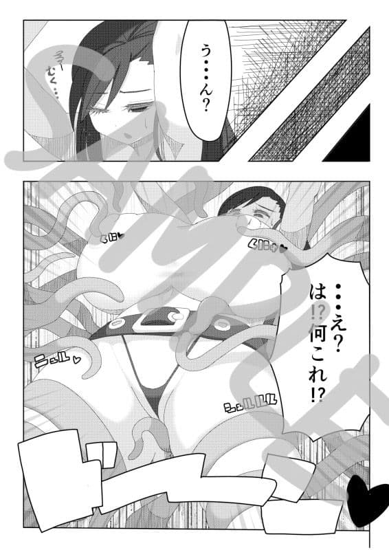 えっちの森のティファ サンプル 2