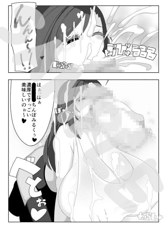 えっちの森のティファ サンプル 4
