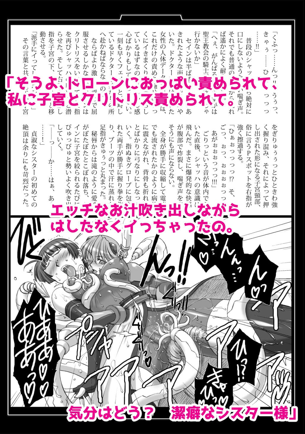 リリカルパック-B-〜B-RIVERコレクション〜 サンプル 2