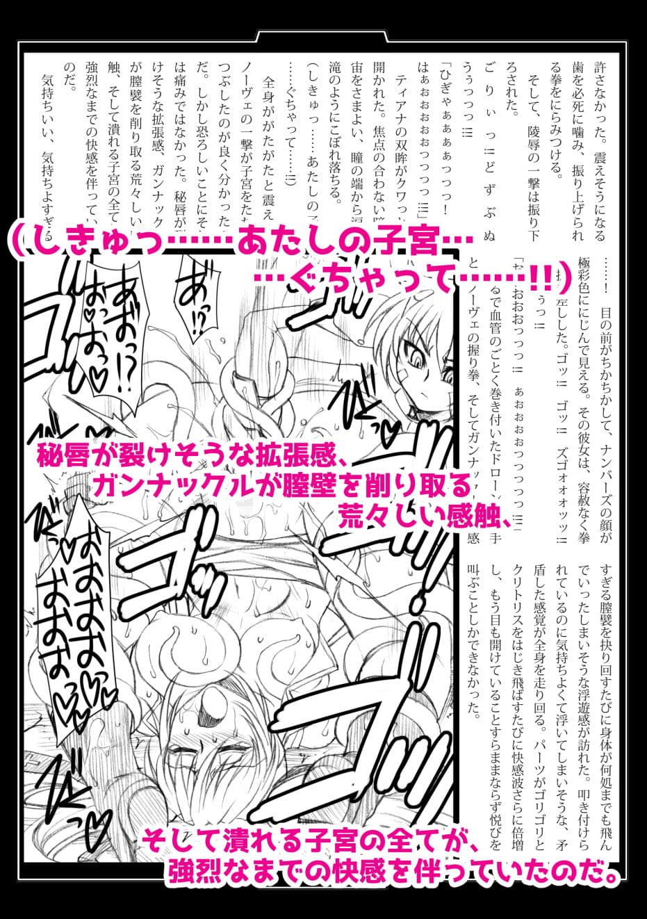 リリカルパック-B-〜B-RIVERコレクション〜 サンプル 4