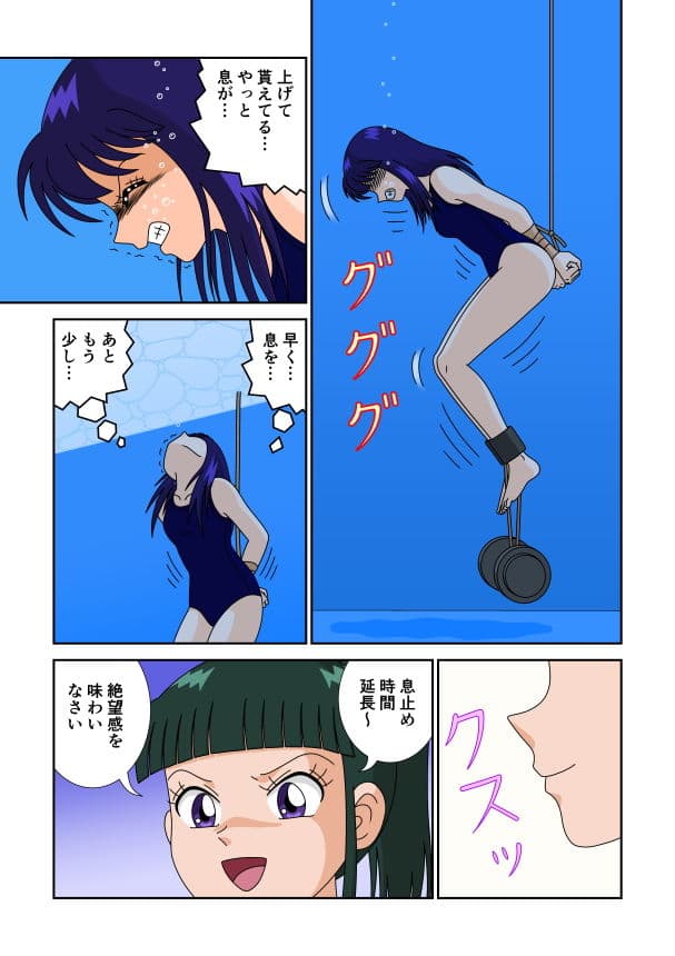 窒息・水責め特訓 サンプル 4