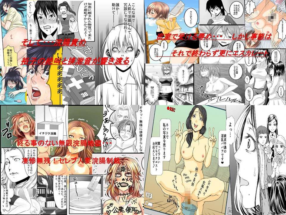 ＜期間限定販売＞女による女への凌●20作品セット552P サンプル 6