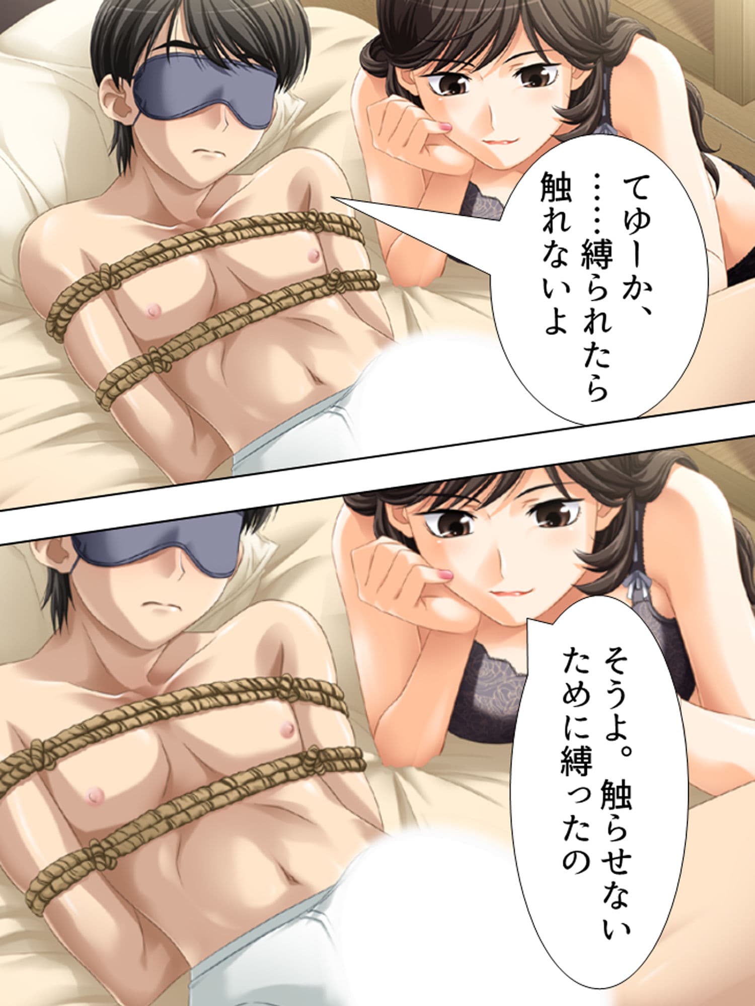 お姉さんたちに弄ばれながらドキドキ性レッスン！ ＜総集編・上＞ サンプル 6