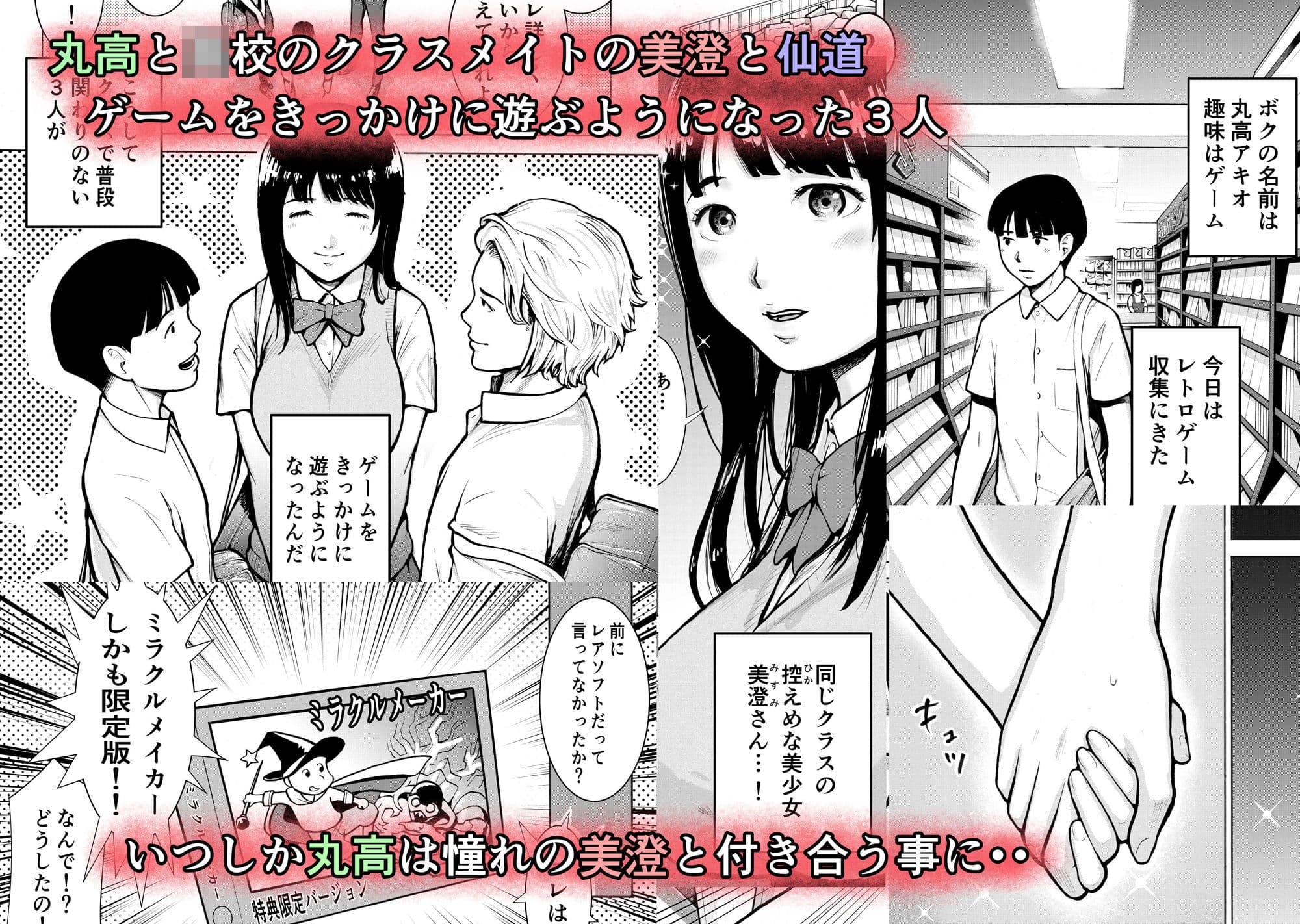 レトロガール サンプル 1