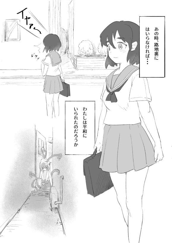 魔法少女 エナ1 サンプル 2