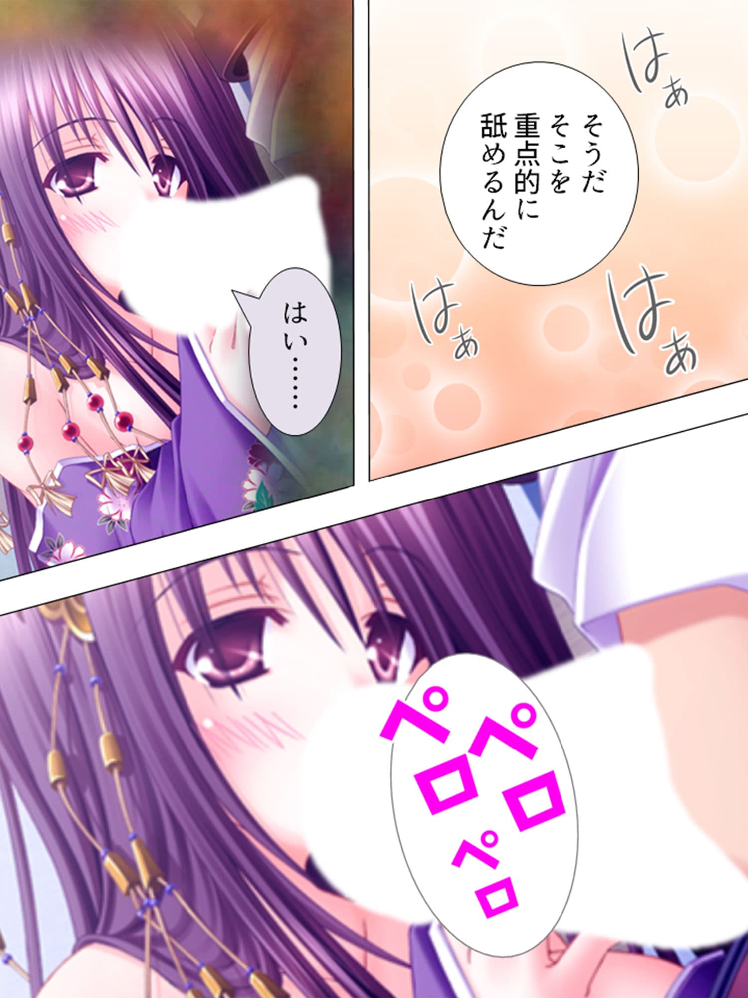絶対王子！古今東西のお姫様と毎日やりたい放題 3巻 サンプル 4