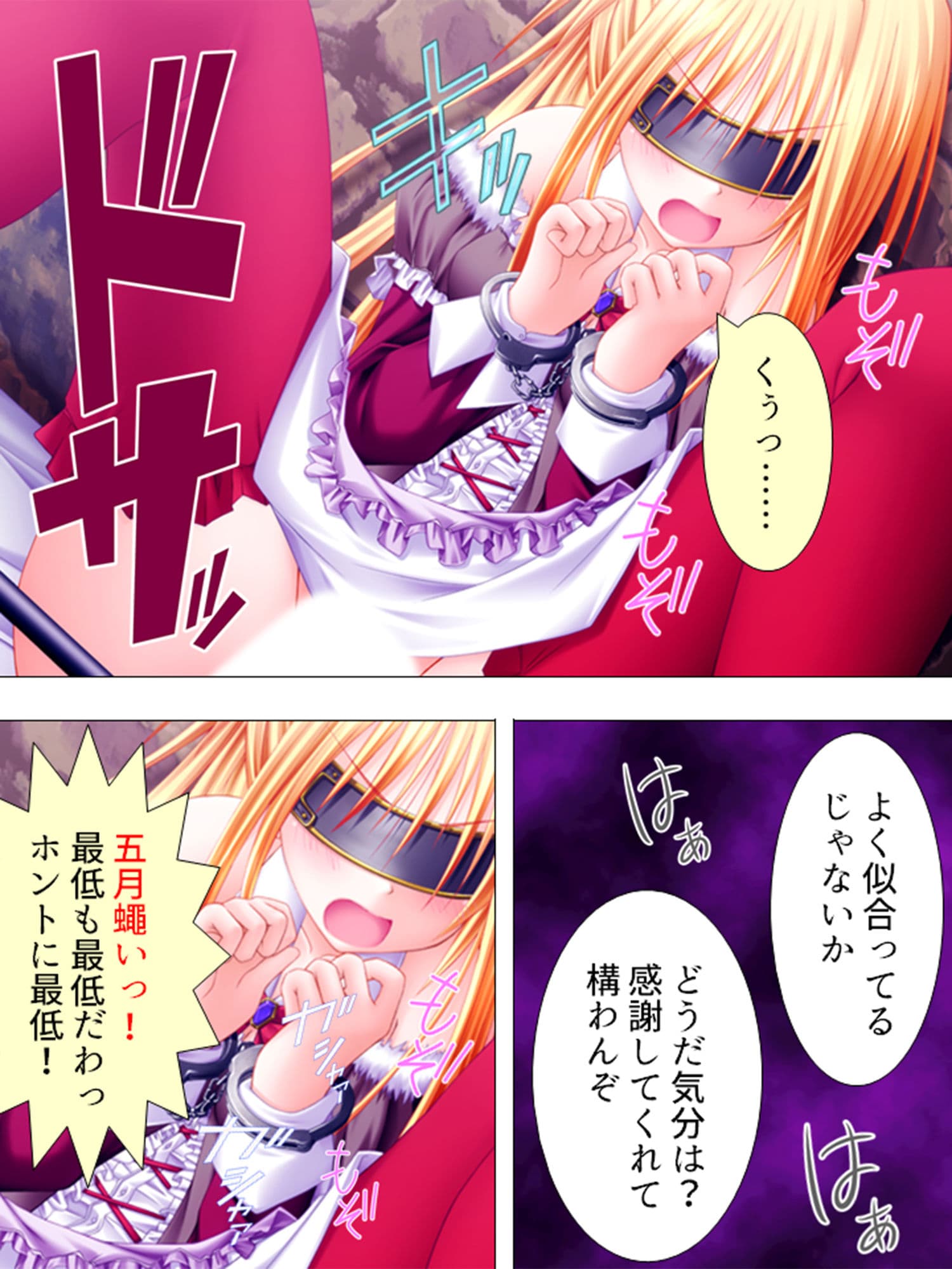 絶対王子！古今東西のお姫様と毎日やりたい放題 3巻 サンプル 9