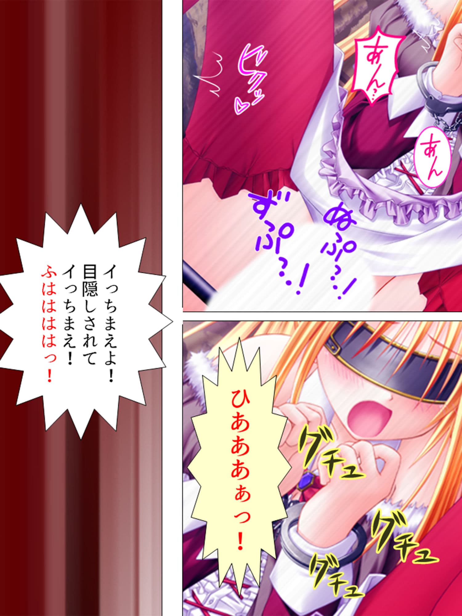 絶対王子！古今東西のお姫様と毎日やりたい放題 3巻 サンプル 10