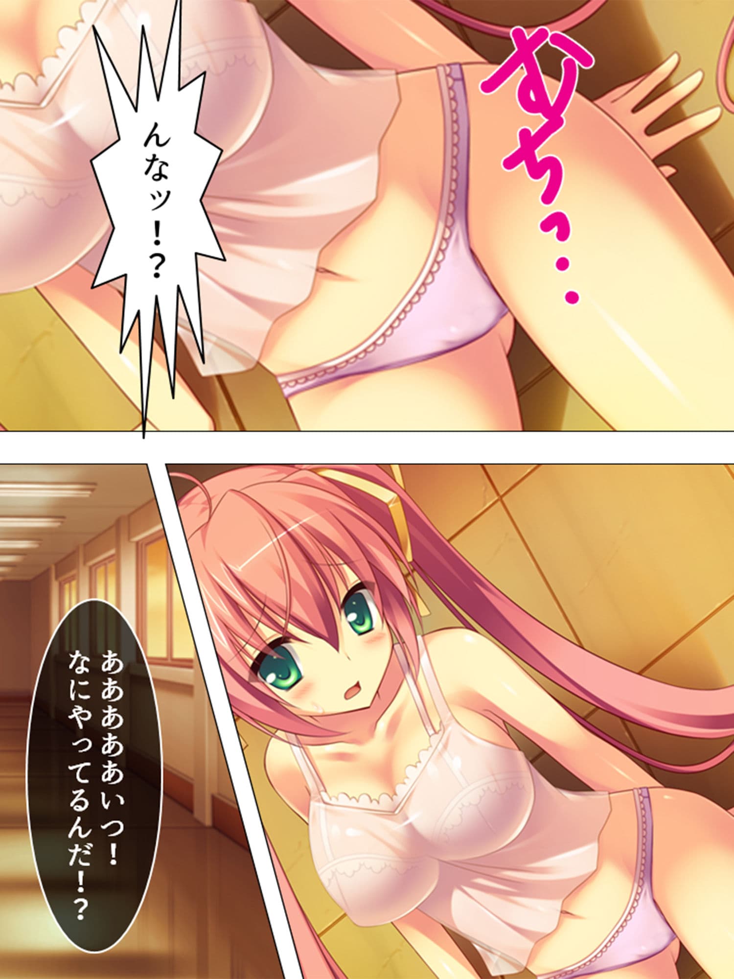 放課後ドキドキ超常現象！ 2巻 サンプル 9