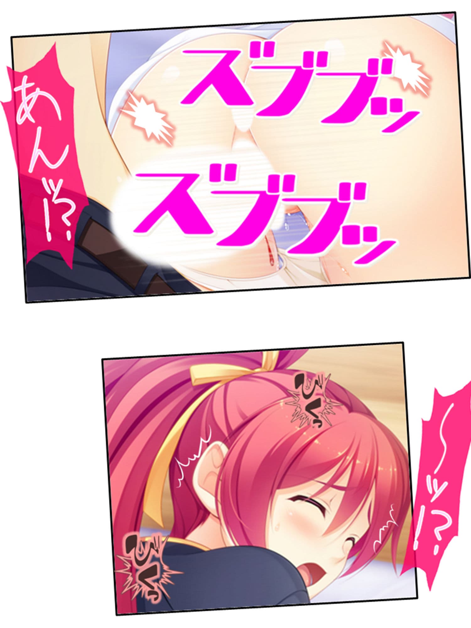 激モテ学園!女子達が僕の股間に群がって来る!? 4巻 サンプル 7