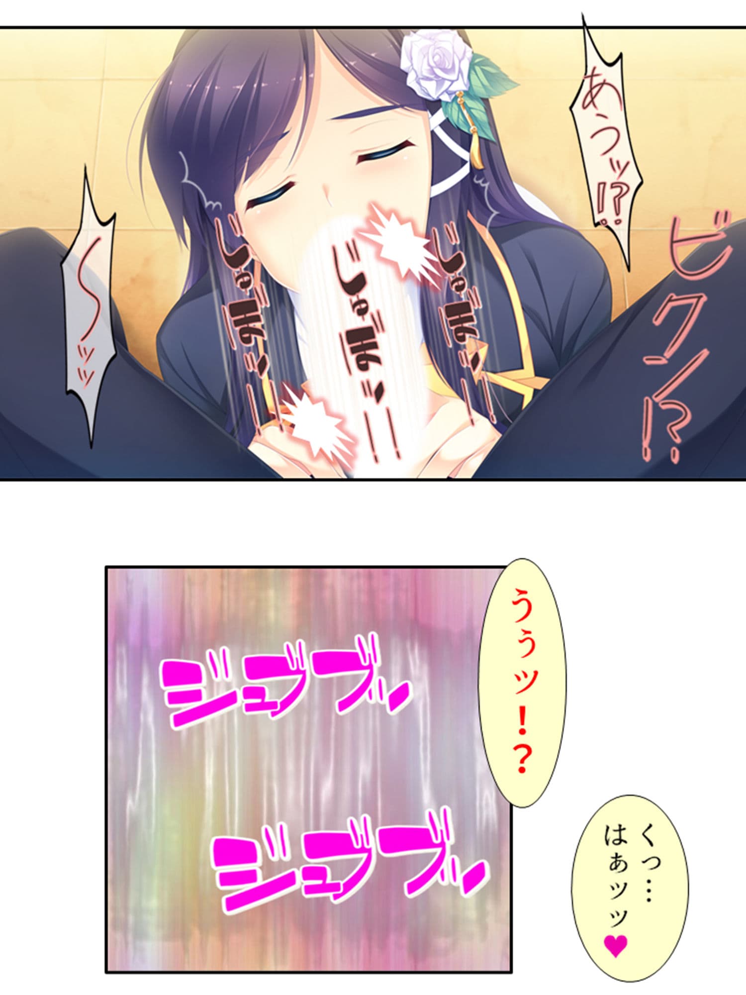 激モテ学園!女子達が僕の股間に群がって来る!? 4巻 サンプル 10