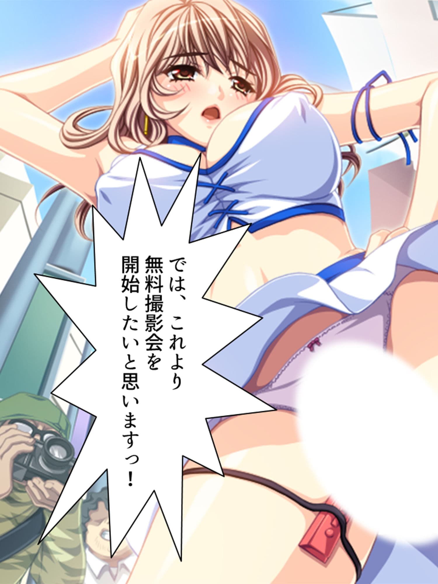 巨乳レースクイーン・陽子の身体を張った資金繰り 2巻 サンプル 6