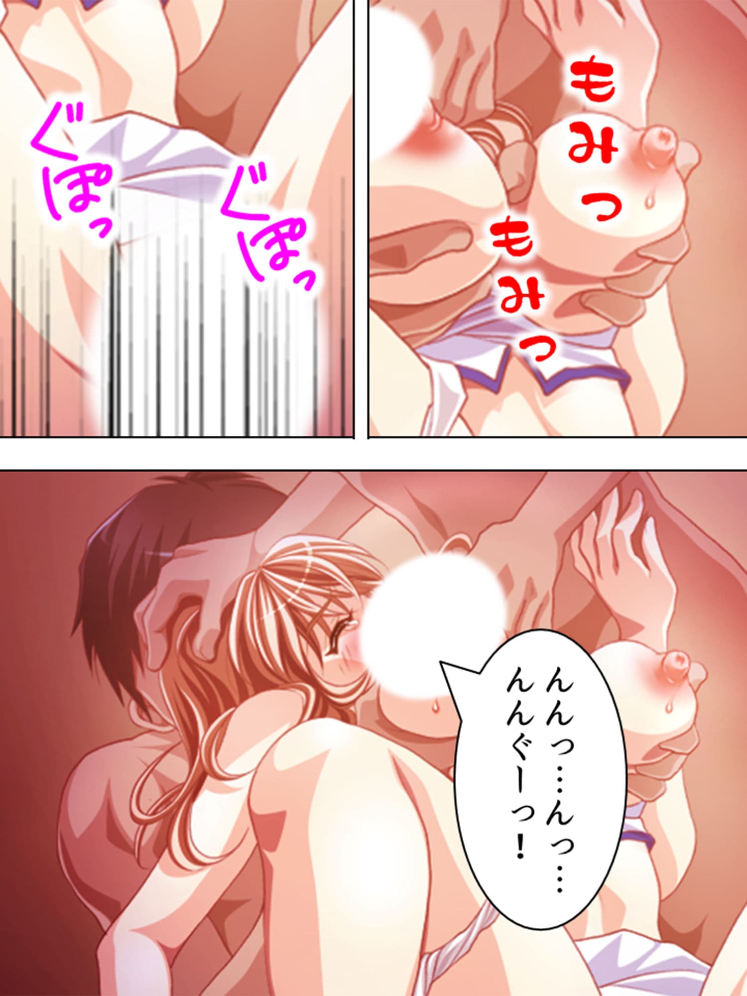 巨乳レースクイーン・陽子の身体を張った資金繰り 2巻 サンプル 8