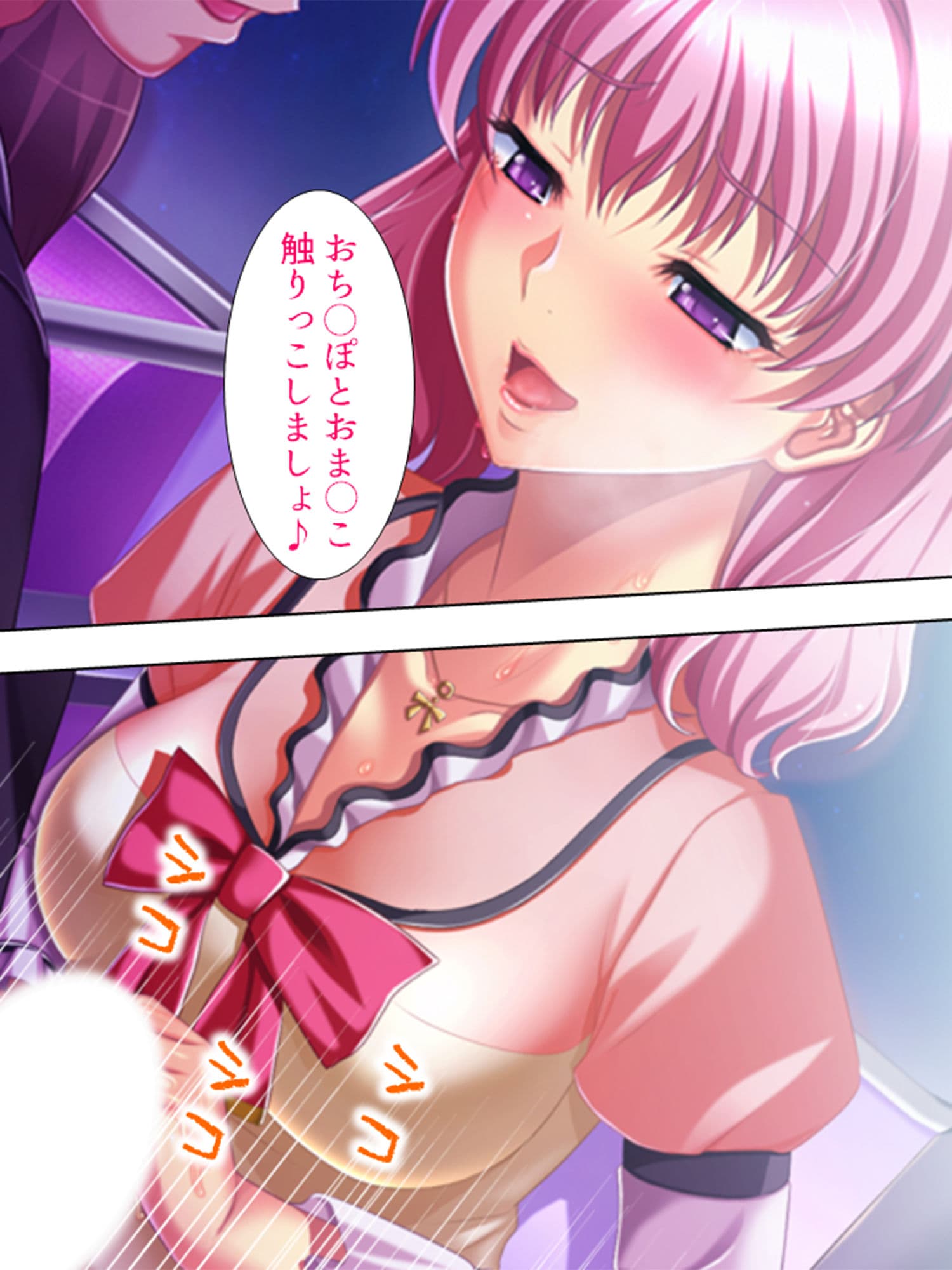 女だってシたいんだもん♪抑えきれぬスケベ欲望 下巻 サンプル 1