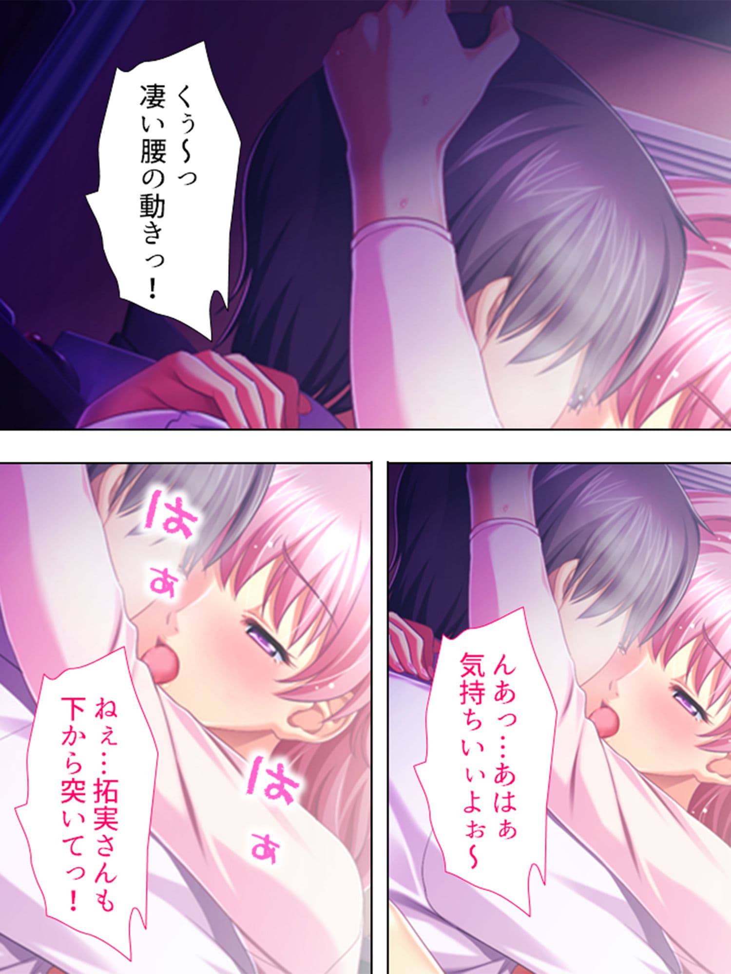 女だってシたいんだもん♪抑えきれぬスケベ欲望 下巻 サンプル 4