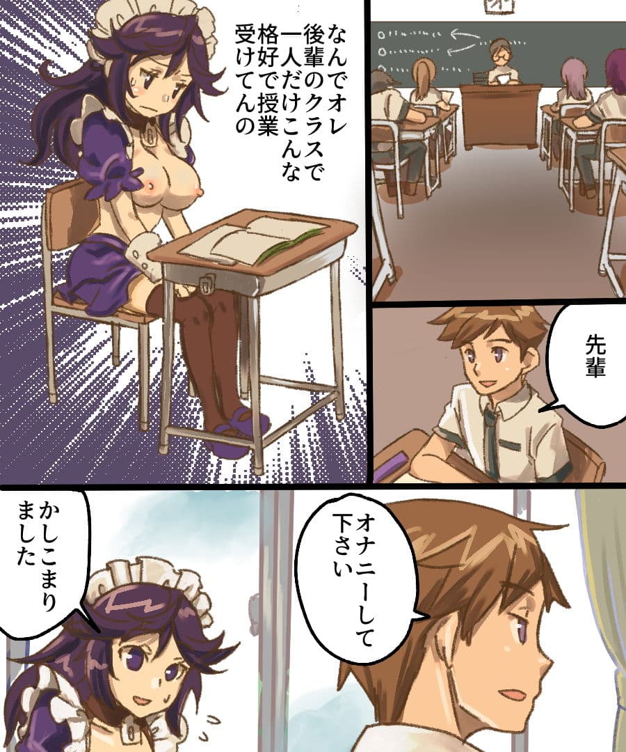 TSメス奴● 俺がお前に負けるなんてありえねぇ サンプル 10