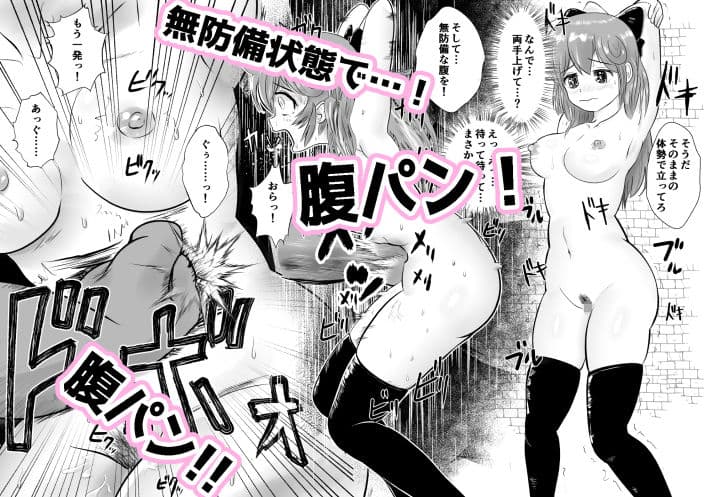エロ目的でダンジョン行ってみた サンプル 7