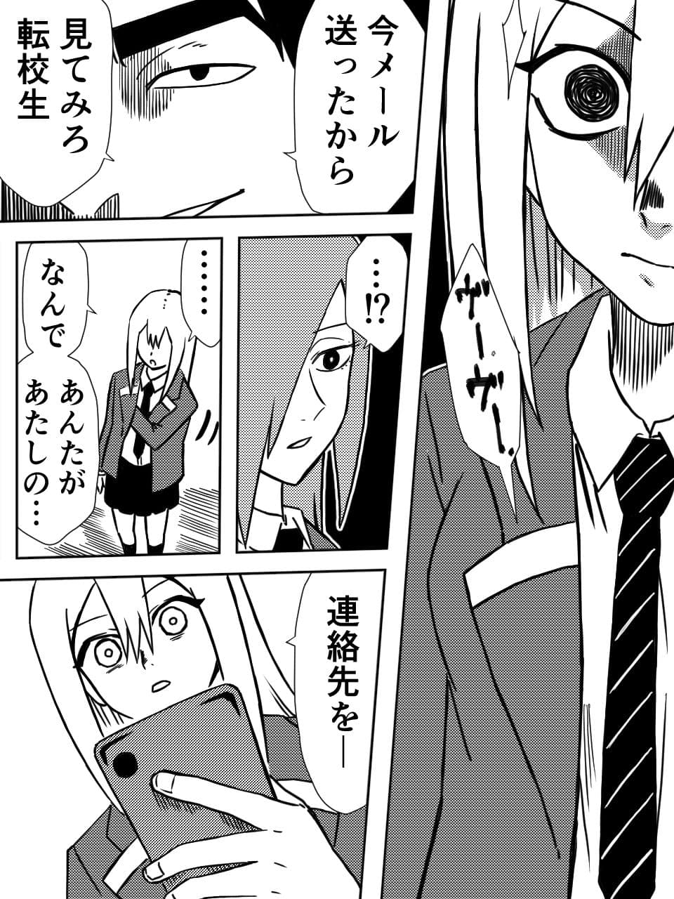 かげうちくのいち2 サンプル 2