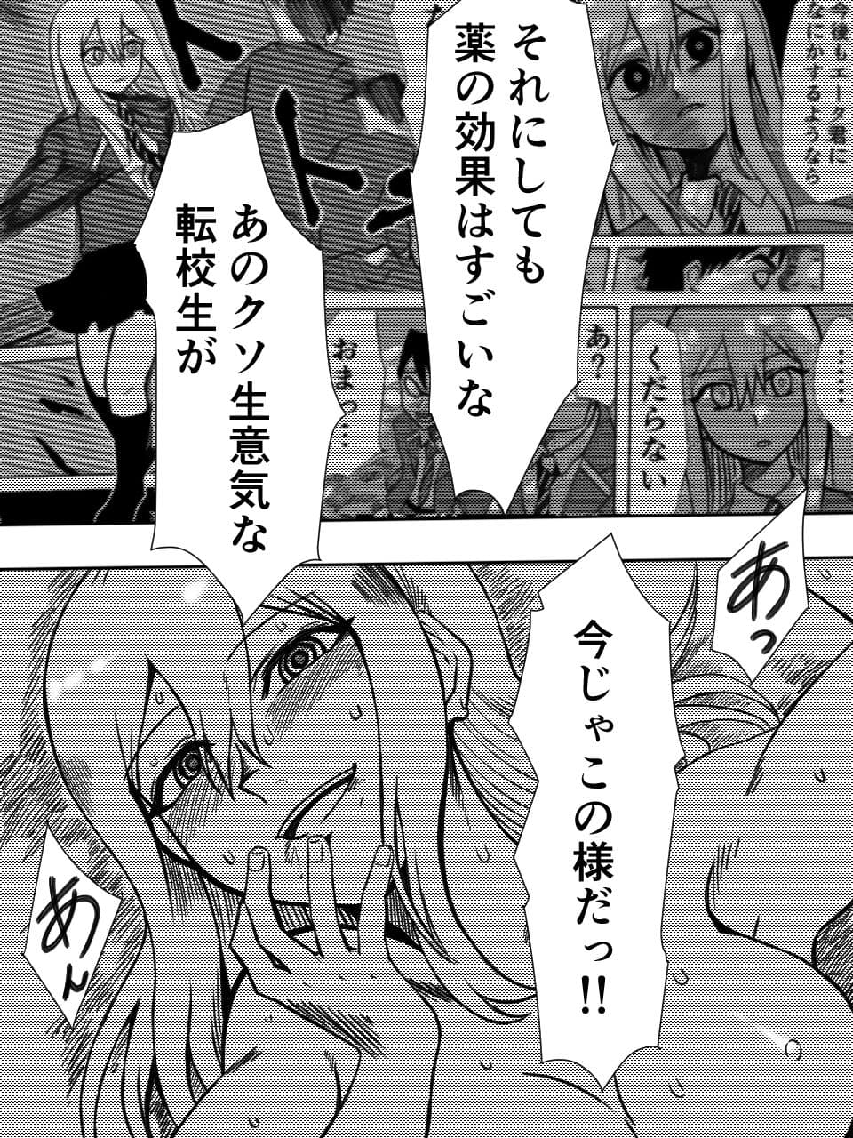 かげうちくのいち2 サンプル 8