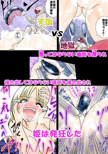 魔女の復讐Vol.7 サンプル 5