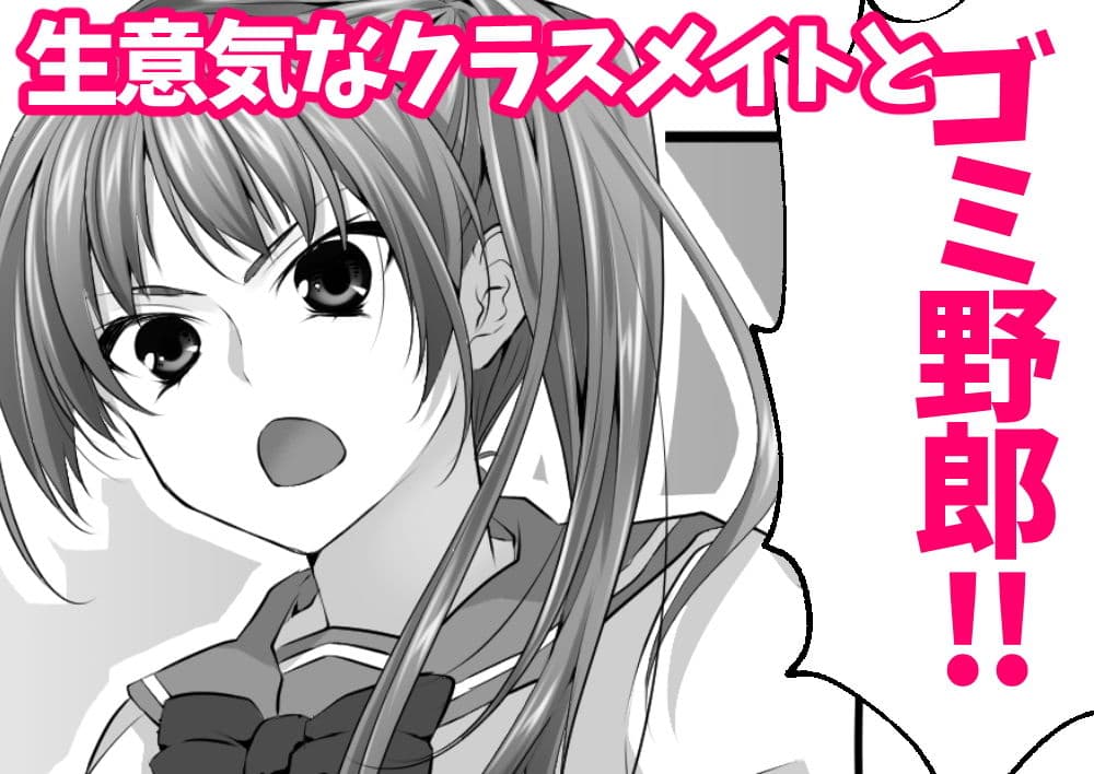幼なじみとその母親抱いてみた。ショタでしか女が孕めなくなったので… サンプル 1