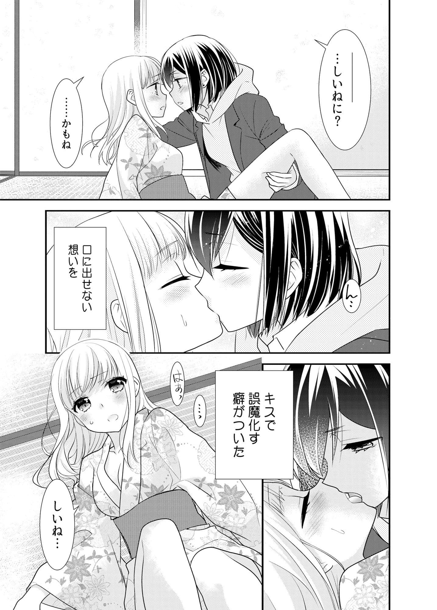 放課後10 サンプル 1