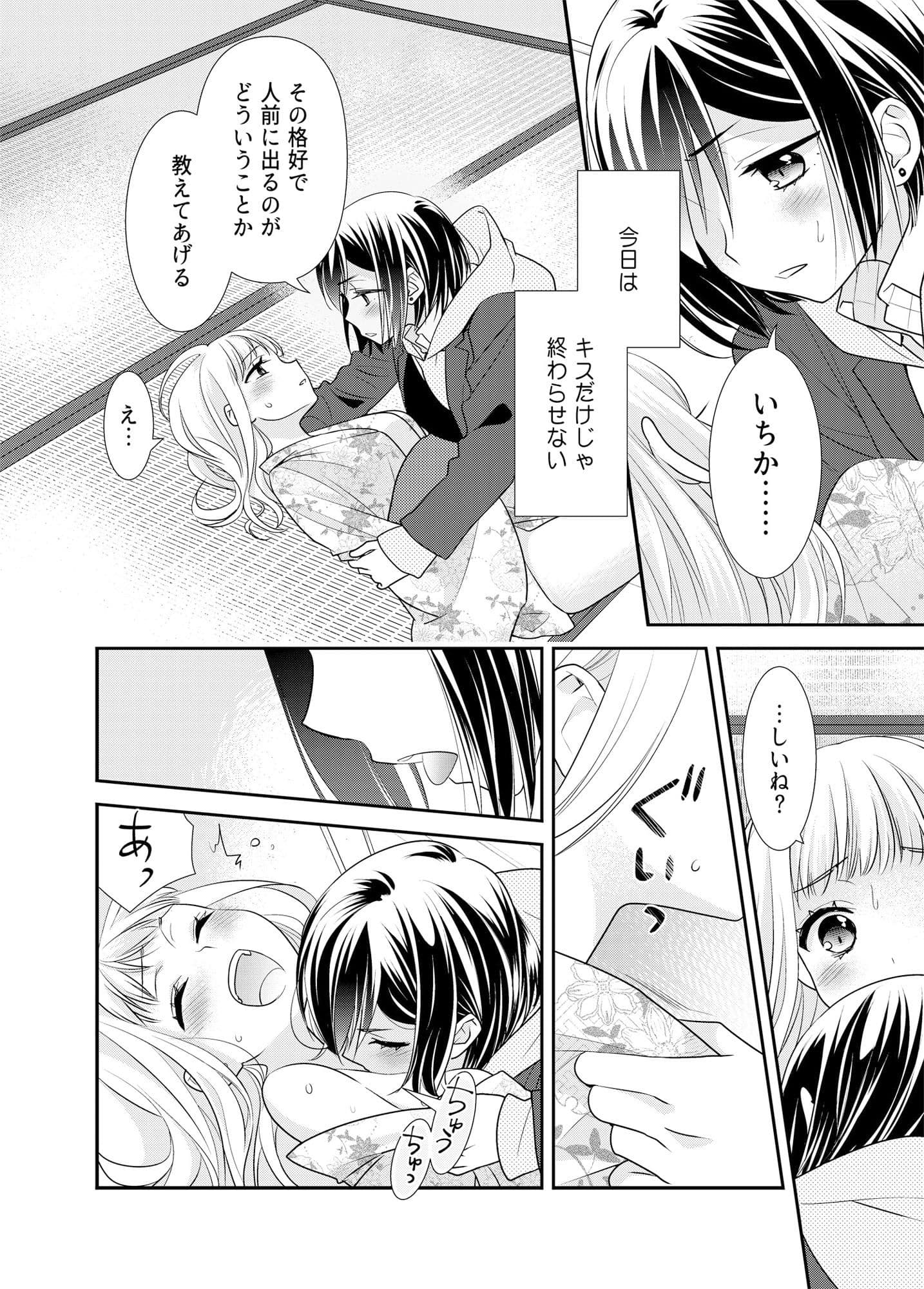 放課後10 サンプル 4