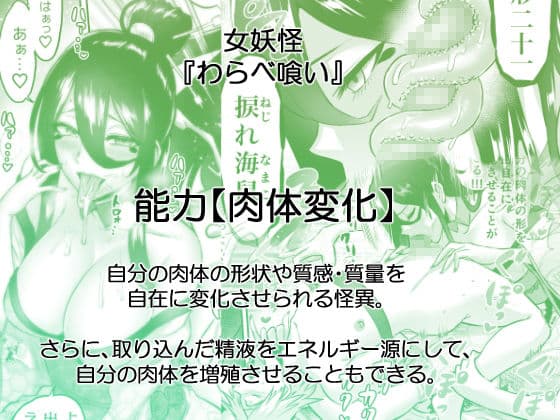 時姦の魔女4 -Project Femdom- サンプル 6