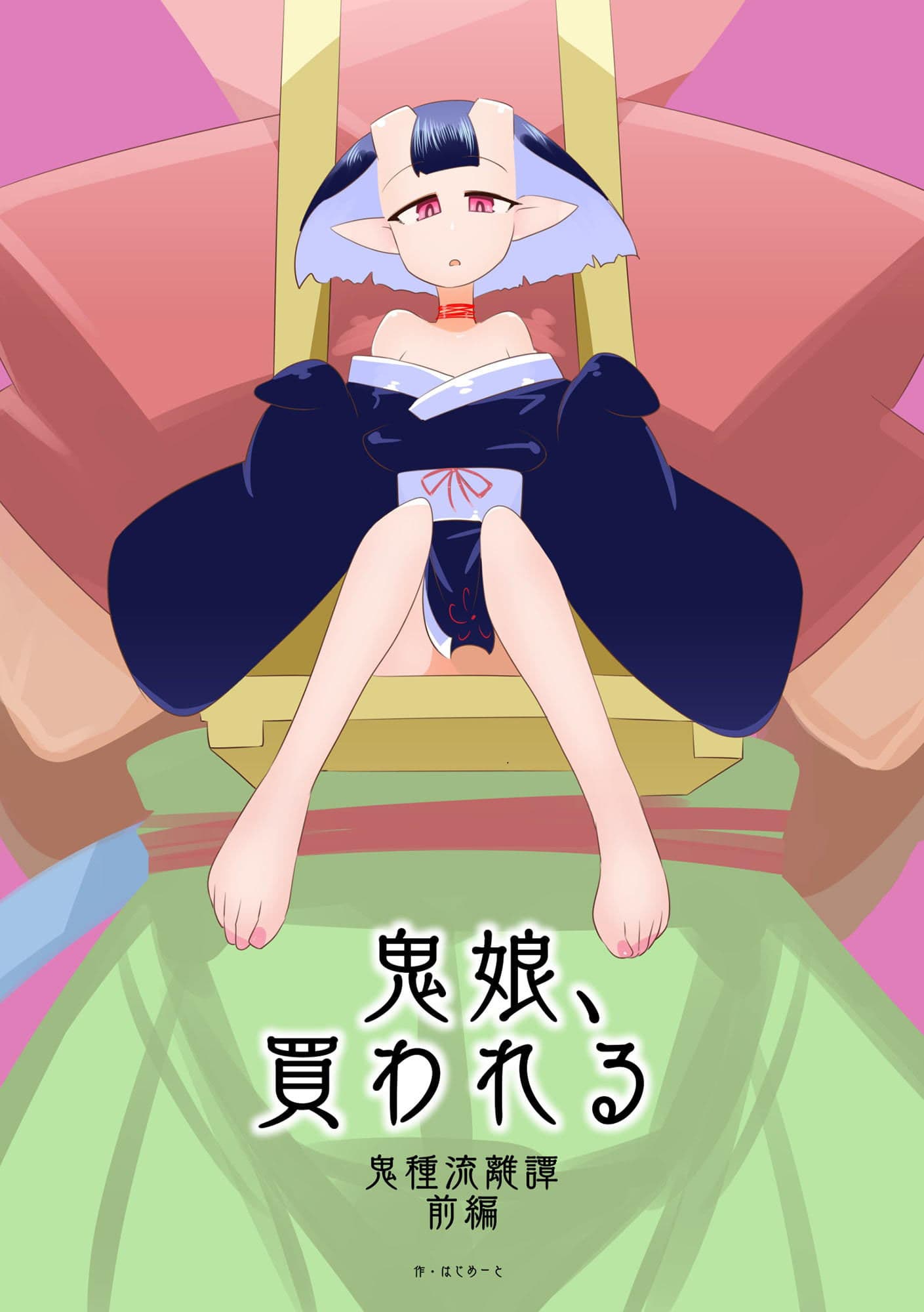 エルドラ堂セット001 サンプル 1
