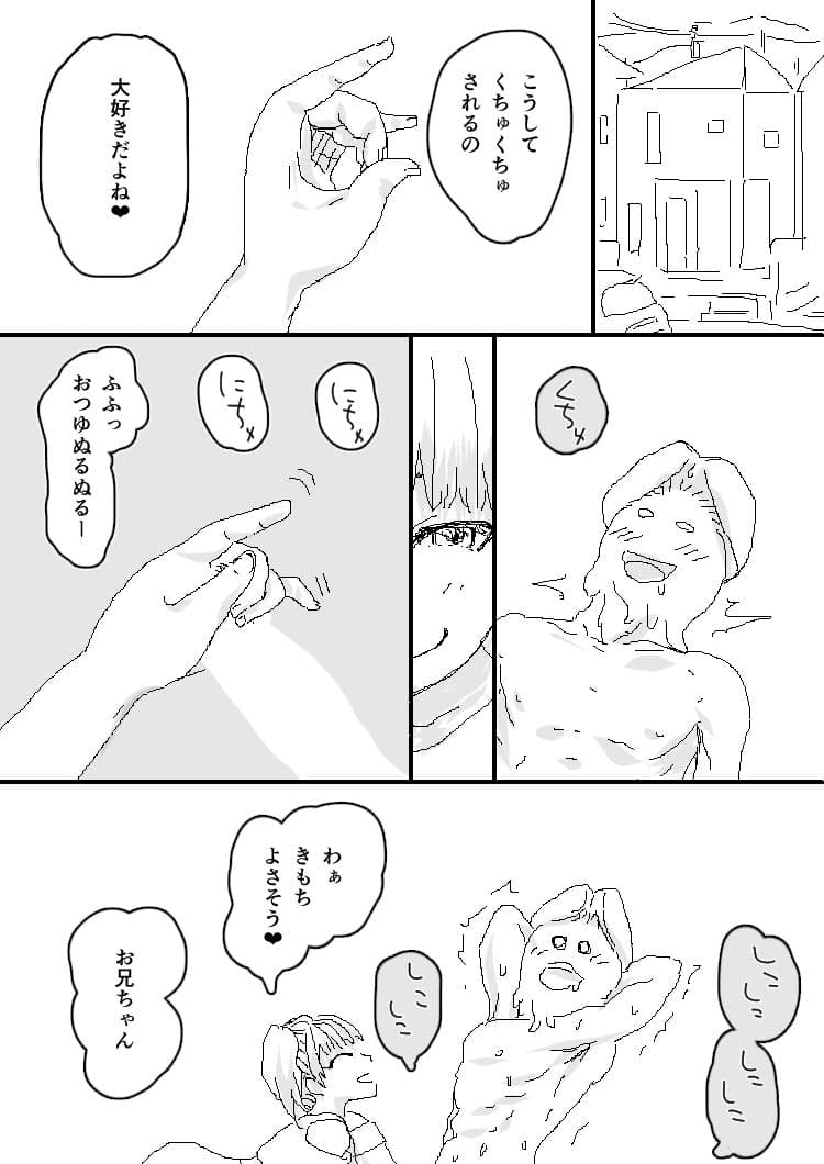 MM サンプル 1