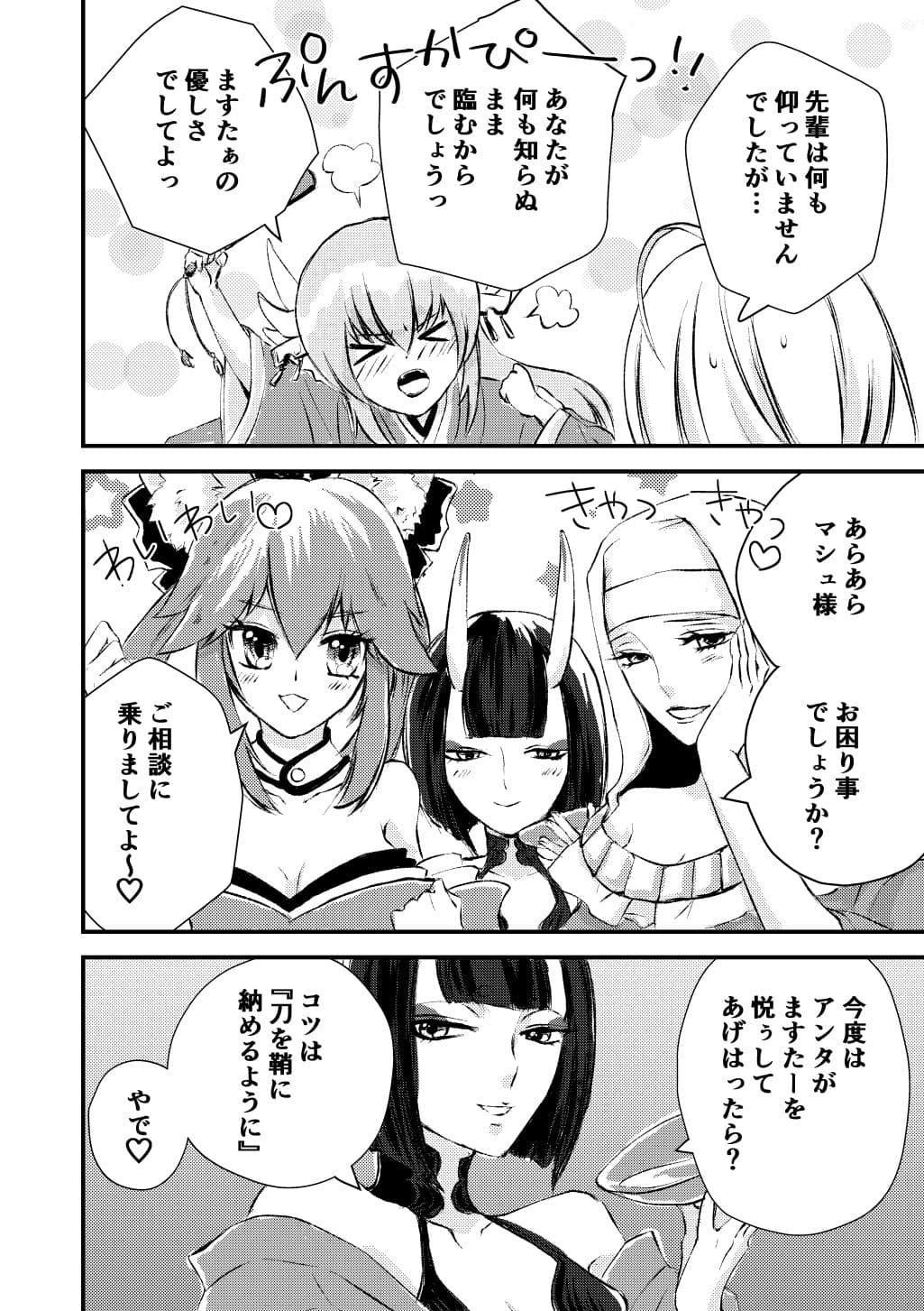 もっと！絆MAXですっ、センパイ！ サンプル 2