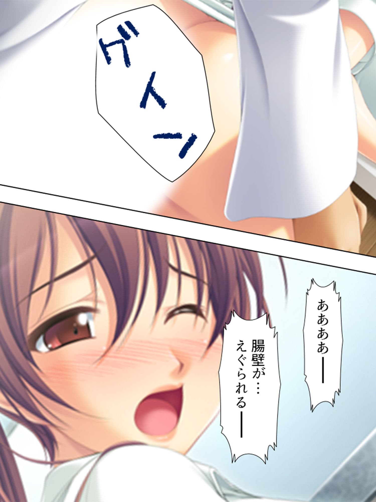 院内ご奉仕セラピー！牝堕ちした巨乳美人ナース 下巻 サンプル 9
