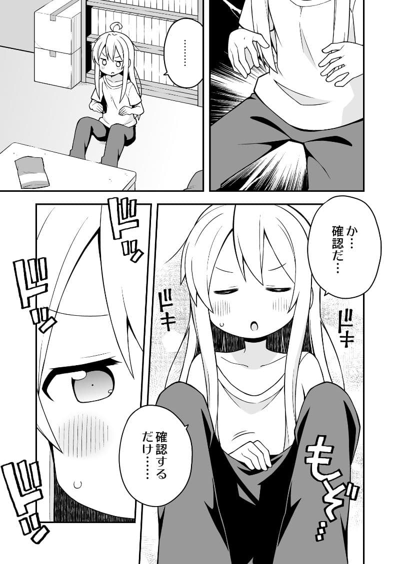 お兄ちゃんはおしまい！ 総集編1 2 3 サンプル 1