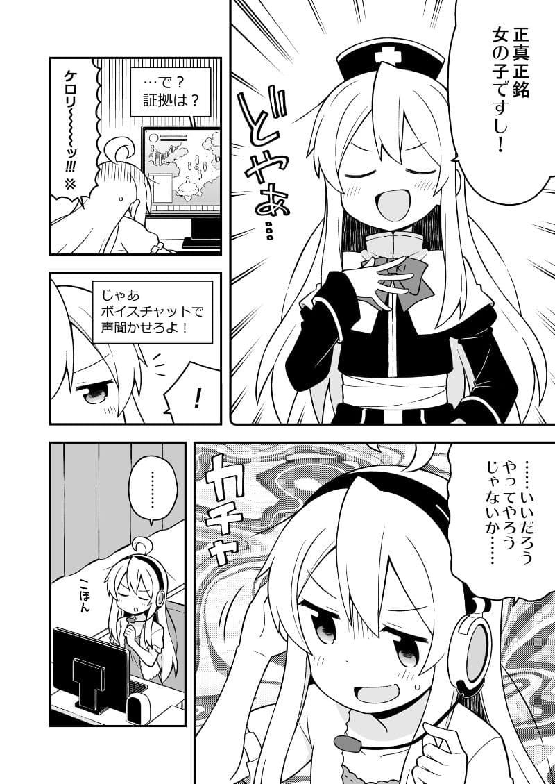 お兄ちゃんはおしまい！ 総集編1 2 3 サンプル 3