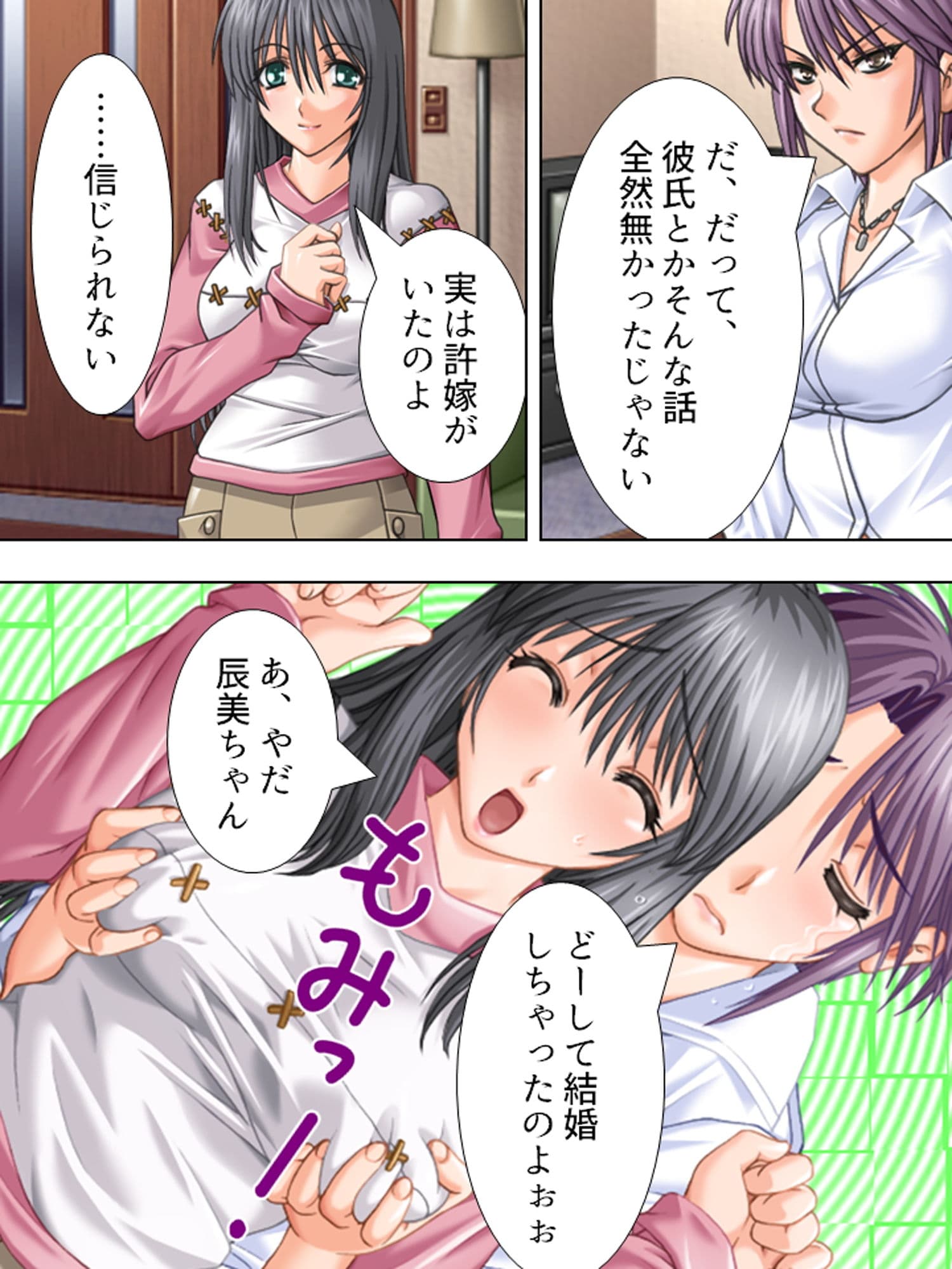 お嫁さんは隣のお姉さん。ボクすぐ出しちゃったけど… ＜総集編＞ サンプル 6