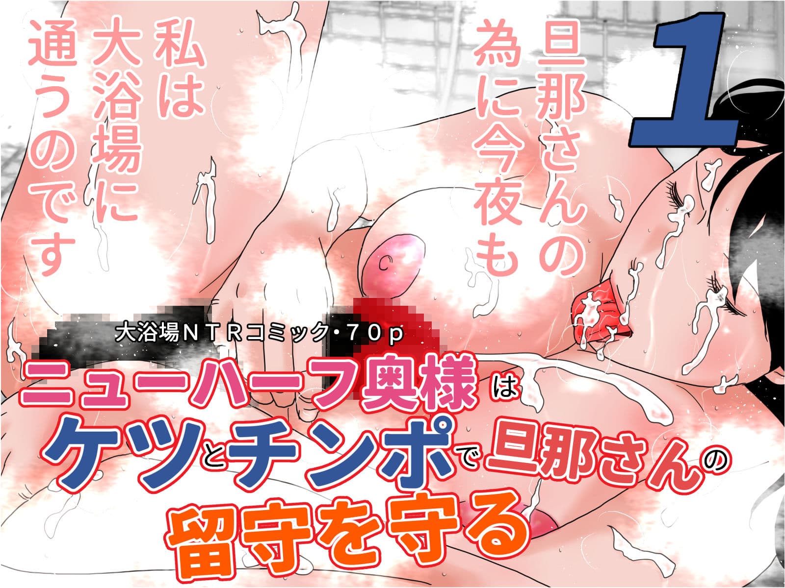 ニューハーフセット 2 サンプル 1