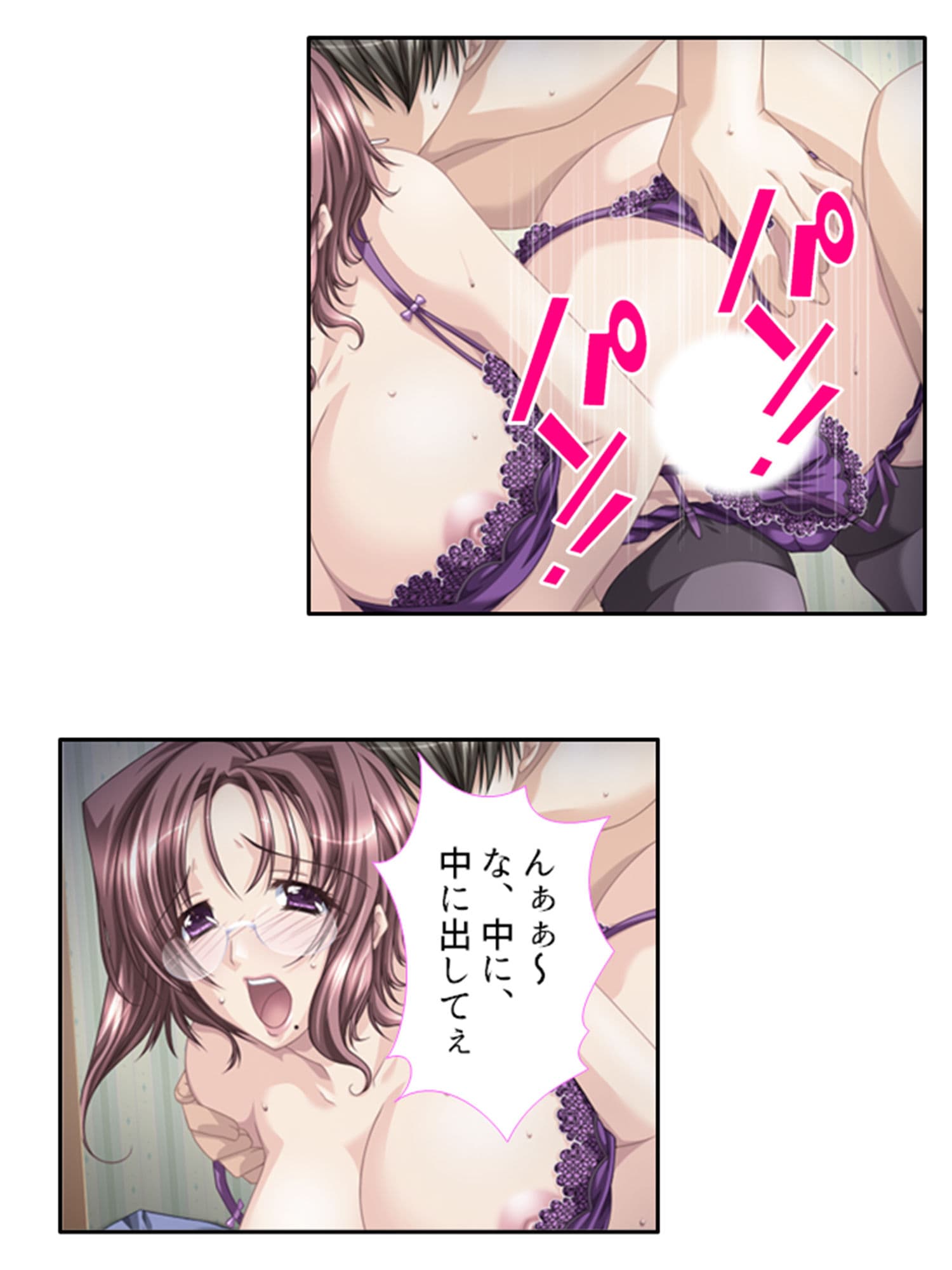 ハイテク覗き！ドローンで人妻の痴態を集めて即挿入！ 4巻 サンプル 4