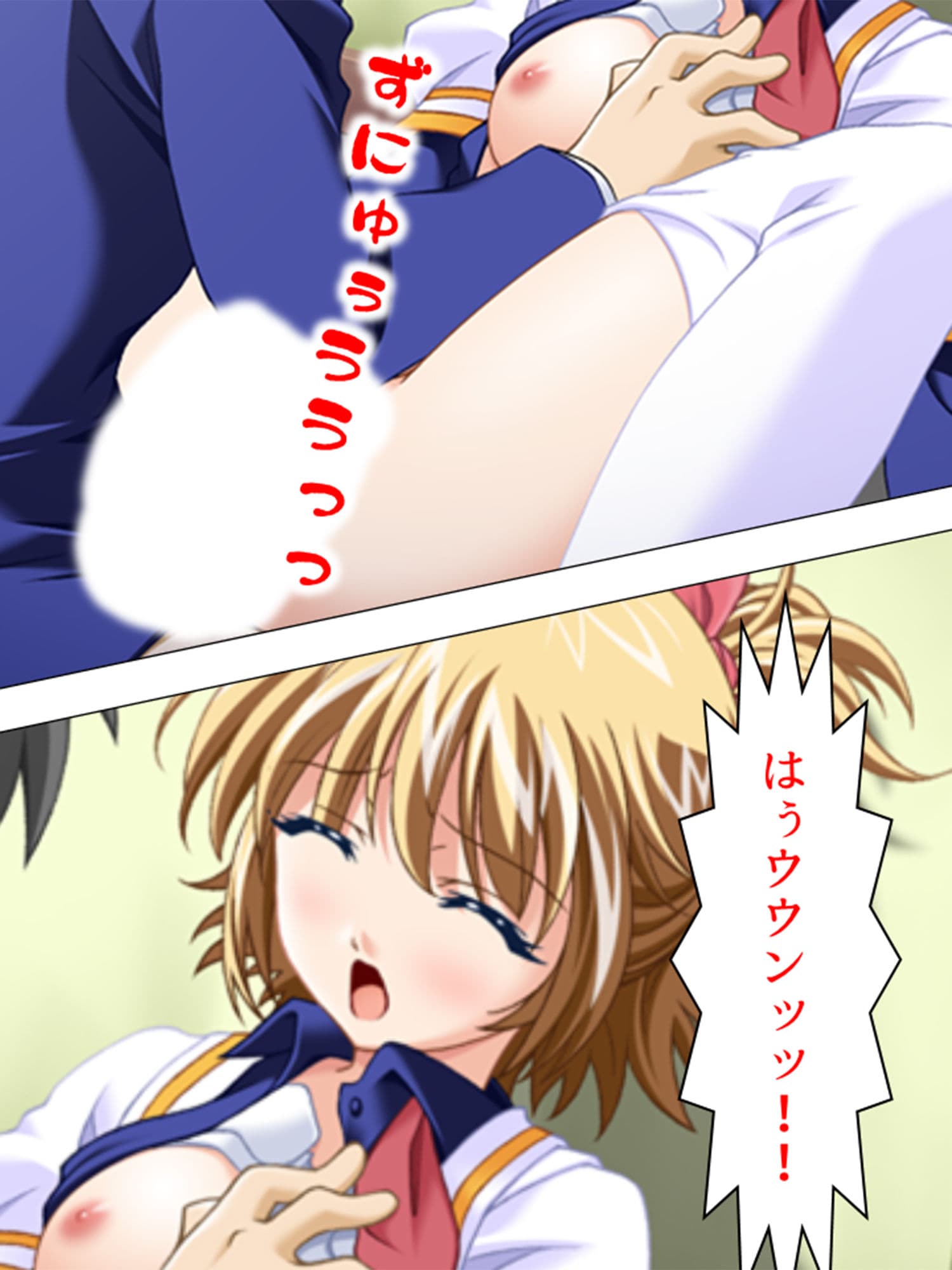 電波ちゃんだらけの部室は毎日みんなとヤリ放題！！ 3巻 サンプル 1