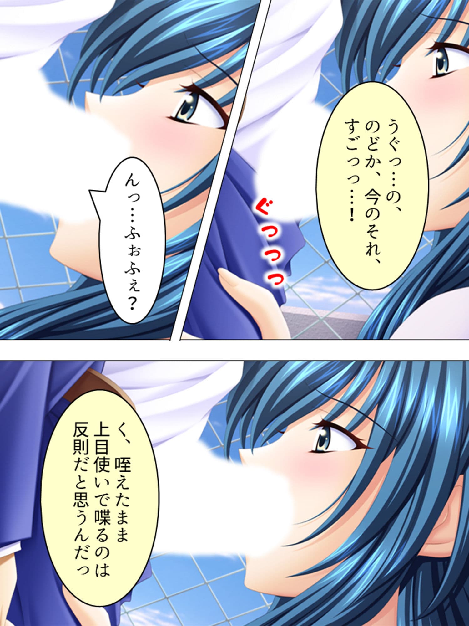 電波ちゃんだらけの部室は毎日みんなとヤリ放題！！ 3巻 サンプル 4