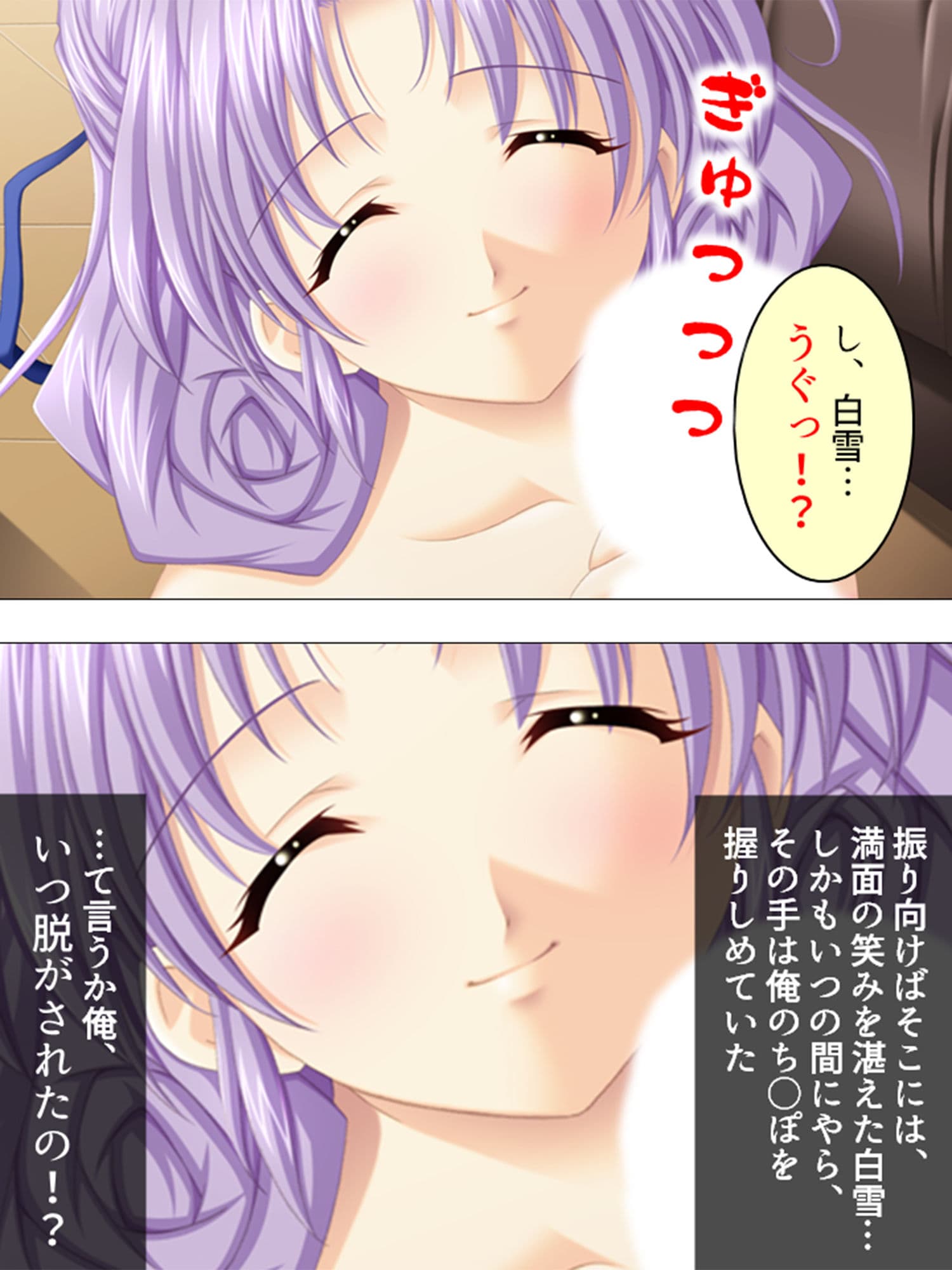 電波ちゃんだらけの部室は毎日みんなとヤリ放題！！ 3巻 サンプル 9